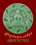 484.��оط����ͼ����ͺ �����ѹ������ ��ѧ�ѧ������������� �����ѧ�����ԡ��Ѻ***1