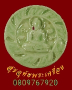 485.��оط����ͼ����ͺ �����ѹ������ ��ѧ�ѧ������������� �����ѧ�����ԡ��Ѻ***2