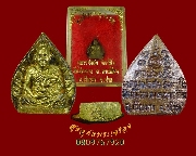 487.�ٻ���������⾸�� ��ǧ����� �Ѵ���ͧ��� �.��ҹ �ú 6 �ͺ ���ͧ�����Һ٪Ҥ�Ѻ