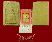 490.������稼��Է��� 108 �Ҩ���� �Ҩ����Ե�ҹ�á� (�ظ���) �Ѵ�ҧ��᡹͡ ��16 ���ͧ�����Ѻ