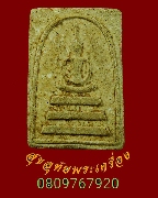 492.������ǧ�����ǧ �Ѵ���⾸�� �.�����ո����Ҫ ��������������Һ٪Ҥ�Ѻ