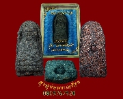 493.��ǧ���Ǵ������ҹ ��������ʹ ��蹻ү�����������繵� �Ѵ�������� ��ѧ���Ե�ҵ� ���ͧ�����Ѻ