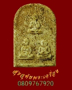 494.������⪤������ ��ǧ������ �Ѵ�ѹ�Ԥ�����պ���ҵ�(�Ѵ�ҴԹ )�.�ҭ������ ��Һ٪Ҥ�Ѻ