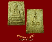 496.������� ��ǧ���ྪ� � �Ѵ��ǧ�� �.��ҧ�ͧ ���ͨѴ������ �����ѧ�����ԡ��Ѻ