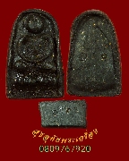 497.���ྪ���ա����á �������Ժ���� �Ѵ⾸Ԥس �.�ҡ �� 2543 ��Һ٪��ҡ��Ѻ