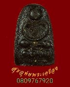 498.���ྪ���ա����á �������Ժ���� �Ѵ⾸Ԥس �.�ҡ �� 2543 ��Һ٪��ҡ��Ѻ