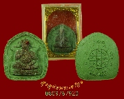 500.��лԴ�Ҩѹ����� ��ǧ������� �Ѵ���� �.����Ҫ���� �� 2541 �������ó��ա��ͧ