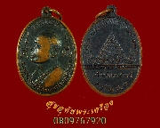 504.����­��ǧ���� �Ѵ�ԡ�ŷͧ �͡�Ѵ�Ѻ�Ī��ҧ �.������ä� ��2517 ��Һ٪Ҥ�Ѻ