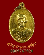 505.����­��ǧ����� �Ѵ�ҡ��� �.������� �������� ���͡�����ͧ ��2518 ��Һ٪Ҥ�Ѻ