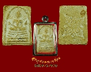 157.���稰ҹ��ҹҤ�Ѵ�ҧ�� ��2509 ���. �ش�ʹ�Ը��˭��ʹ������ ���ͼ��ط��س ���ҡ�յ�Ѻ��Ѻ***7