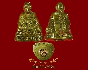 521.�ٻ�����ش���� ����Ҫ�ع� (��� ����) �Ѵ����ǹ���� ��ا෾ ��������ѧ��Ѻ