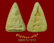 522.�ҧ��Ҫ�� ��ѧ�ѹ�� ��ǧ����٢ �Ѵ������ �.��طû�ҡ�� ����������ǧ�����͡ ��Һ٪Ҥ�Ѻ