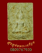 524.��м���ǧ������ͧ ��ǧ������Ҵ �Ѵ����� �.������ä� �ش�ʹ�����ù�Һ٪Ҥ�Ѻ