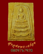 530.������稰ҹ�ԧ�� ��ѧ������د����ѹ�� �Ѵ����� ��12 ��ǧ��͡�� �����ʡ �ش�ʹ�Ըդ�Ѻ