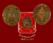 532.����­��оط��Թ�Ҫ ����Ժ�͡ ��.��� ��óࢵ�� ��64 ��¡��ͧ�����Ѻ