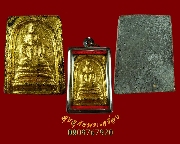 533.����˹�ҷͧ ��ǧ�������� �Ѵ��͹�� �.������ä� ����á ���ͼ���ҹ�ʹ�С�ش ��2516 ����ó�