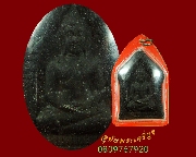 537.��ТعἹ ��ѧ����÷ͧ ��ǧ���ͧ �Ѵ�������� ��2548 ���ʹӽѧ�С�ش �������ó�������������٪�