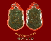 544.����­��ǧ���ҷ�ҹ�������(���)-��ǧ���ҷ�ҹ�����ʴ�(���) �Ѵ�ʧ���ҧ �.�غ��Ҫ�ҹ� ��2518