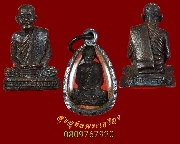 546.�ٻ���;�Ф���ش���äس (��ǧ��ͤ����) �Ѵ�����ѡ �.��к��� �������ó������٪Ҥ�Ѻ