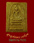 550.������稰ҹ����� ��ѧ�⾸�� ���ͼ�����ѹ������ͨѴ �����ѧ�����ԡ ��Ѻ