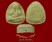 551.��лԴ����ǧ��ͤٳ �͡�Ѵ������ �ʹ�С�ش ��26 ��蹷��þ�ҹ ��Һ٪Ҥ�Ѻ