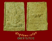 553.��м�������� ��ǧ�����͹�� �آ���� �Ѵ��һ�ЪҪ���� �.ʹøҹ�