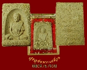 554.��м��ٻ����͹ ��ǧ��͡��� �Ѵ�Թ������ ��.2523  ��¡��꺡��ͧ�����Һ٪Ҥ�Ѻ