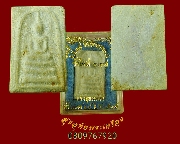 555.���稺ҧ�ع���� ��ѧ����ҧ ��2538 �.�.35 ����֡��˹��� ���ͧ�����Ѻ