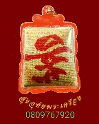 558.����ѹ��չ ���������  ��Ҵ���� �����ԡ��Ѻ