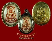 559.��͡������ͧ�컰��ç����ͧ �ѡþ�ô����ҹ�� �Ѵ��ҧ����� �.��§���� �������������Ѻ