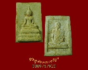 562.��м���л�иҹ������ ��ǧ����ҹ �Ѵ��ࡴ (�Ѵ�Ҫҵ���þ�) �.��ШǺ���բѹ�� ��������Ѻ