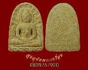 566.��м����������� ���ɰո��� �Ѵ��Һ�ҹ�Ҵ �ҹ�ح��з�¢������͡ ��2547 �����Ť�Ѻ