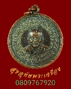 569.����­��Ҥس⾸���� �Ѵ⾸������س���� ��ا෾� ��2510 ���澺�͹��¹�Һ٪Ҥ�Ѻ