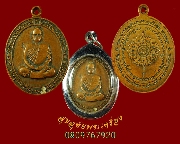 570.����­��ǧ�����ԭ �Ѵ⹹���ҧ �.�شøҹ� �յ͡�� ��2553 ��Ҿ�����ԡ����������Ѻ