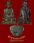 571.�ٻ������ǧ������ �Ѵ�˭� �.�ط�¸ҹ� ������� 101 �� ��¡��꺤�Ѻ