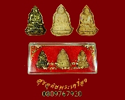 572.��ͷ�ҹ����� �Ҩ��Է��� �Ѵ�ҵع��� ������ ������ҧ þ. ��43 �ú�ش3ͧ�� ���ͧ�����Ѻ