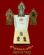 573.��й��ѹ���� �Ѵ��ù��������� ��ѧ �.�.� ��2542 �����Թ ��� �ͧæѧ �ú�ش3ͧ�� ���ͧ�����Ѻ