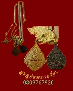 574.�С�ش�ؤ�á ���������­ ��ǧ���⪵� �Ѵ����� ��ҹᴧ �.�شøҹ����ҡ��Ѻ