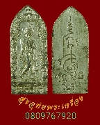 581.����­������ҷ�����ɰ� ��ǧ��ͱ���� �Ѵ⾸Թ��Ե� ��ا෾� �������� �����ѧ�����ԡ��Ѻ