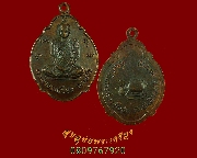 583.����­��ǧ�����͹ �ҳ���� �Ѵ��ҹ��ø���� �͡�Ѵ�ѹ�������