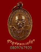 586.����­���ᵧ ��ǧ�������ͧ �Ѵ෾�ԧ���  �ѡ���Ťú�ͺ�շ�� 9 ��¡��꺹�Һ٪Ҥ�Ѻ