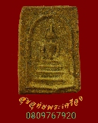 596.������� ������ҹ �����ҨѴ��ҹ ������ �����ѧ�����ԡ��Ѻ...1