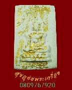 600.����ҪҸ��Ҫ ��ѧ�ѹ�� ���ͼ��ط��س��� �״�ͧ �������������ó��Ѻ