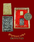 603.���稺�����+������稤�ṹ ��ǧ���� �Ե�ѭ� �Ѵ��������� (˹ͧ���) 1�ش2ͧ�� ���ͧ�����Ѻ