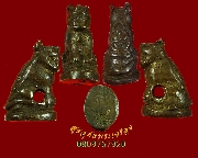 604.�ٻ�������� ��ǧ��ͻҹ �Ѵ��ͧ��ҹ (�ҧ�����) �.��ط��ҡ�� �� 2517 �͡�ѹ����ҹ���ͨѴ��Ѻ