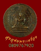 606.����­��оط�⾸���� �Ѵ�������ó��д�ɰ� �.��Ҩչ���� ��2524