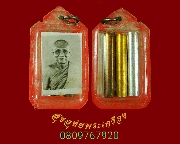 608�ٻ������ѧ�С�ش ��ǧ���ʴ �Ѵ˹ͧ��� �.�ط�¸ҹ� ��������Ѻ