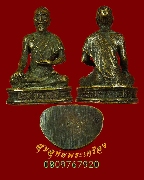 611.�ٻ������ͪ�ǡ�����Ѩ�� ��ǧ��ͺ�����ԧ �Ѵ���ҹ�������� (�Ѵ�ǹ�оҹ���) ���ͨѴ�����ѧ