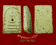 614.���������ǧ��͹�ö �Ѵ�������� �.�ҭ������ ������˭� ŧ��� �����ѧ�����ԡ��Ѻ