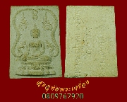 615.����������ء�� �Ѵ����� ��ا෾� ��2512 �Ը��˭� ��ǧ��;��� ��͡�� ��ǧ����آ �����ʡ��Ѻ